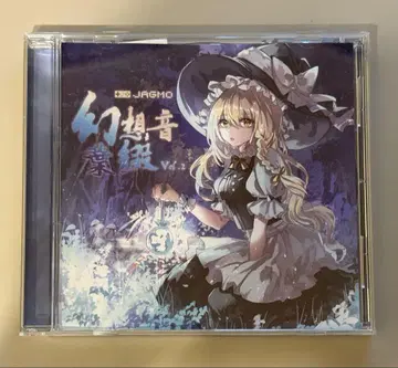 동방 project JAGMO 어레인지 CD 환상음엽철 vol.2