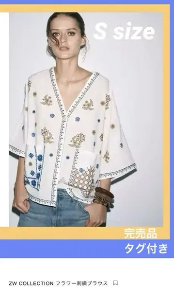 [새상품 미사용] ZARA 플라워 자수 블라우스