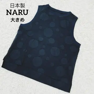 NARU 도트 무늬 베스트 슬리브리스 풀오버 상의 네이비
