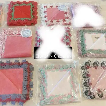 치카자와 레이스 묶음 판매