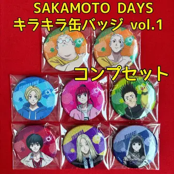 SAKAMOTO DAYS 반짝반짝 캔뱃지 vol.1 컴프 세트