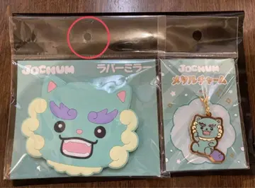 JOCHUM 야누카미 러버 거울