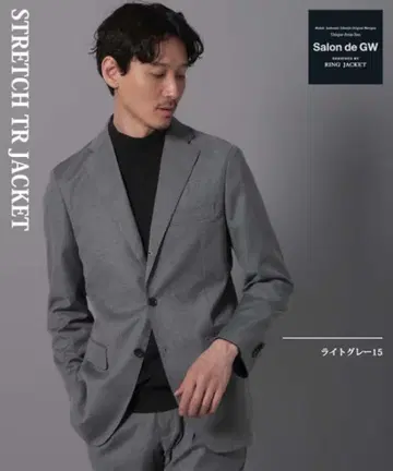 Salon de GW GLOBALWORK 링자켓 셋업 M