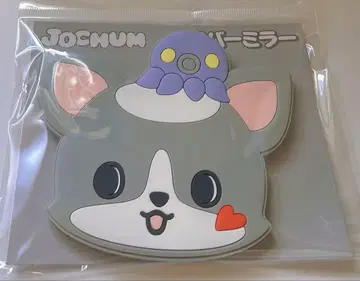 새상품 JOCHUM 러버 거울 피하이