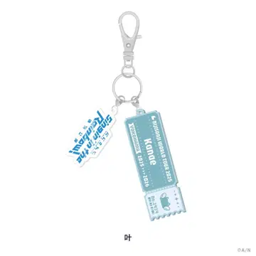 카나에 니지산지 라이브 World tour 요코하마 러버 키링