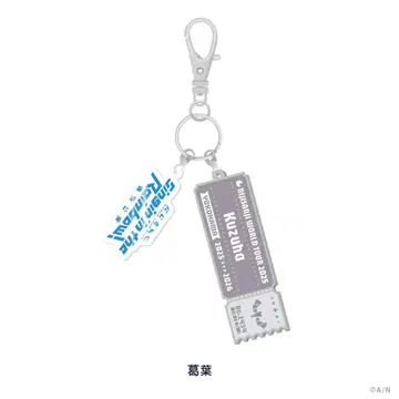 쿠즈하 니지산지 라이브 World tour 요코하마 러버 키링