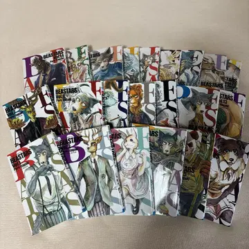 BEASTARS 전권