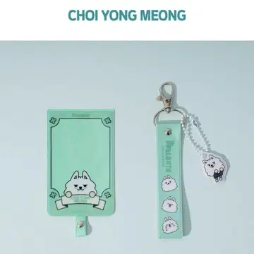 TXT 용몽 폰탭