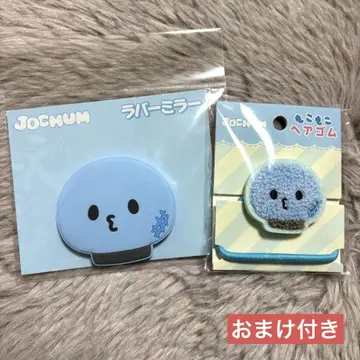 jochum 마이크 러버 거울 머리끈 세트 덤 티켓홀더