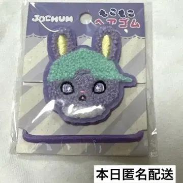 JOCHUM 치마타 머리끈