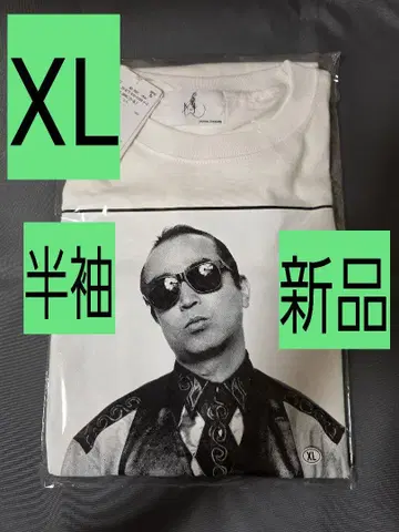 화이트 새상품 반팔 XL 사이즈 시무라 켄 저널 스탠다드 티셔츠
