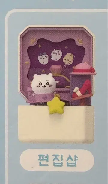 치이카와 컴팩트 샵 한국
