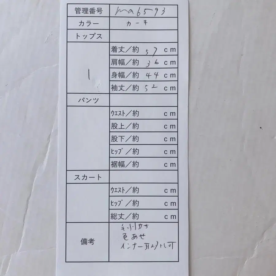10번째 상품 이미지