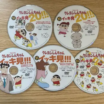 짱구는 못말려(크레용 신짱) 이 DVD 묶음 판매 4