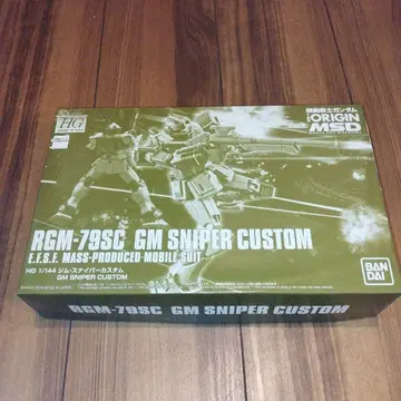 HG 1/144 짐 스나이퍼 커스텀