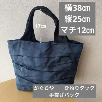 다다미 돗자리로 만든 토트 손가방 가구라야