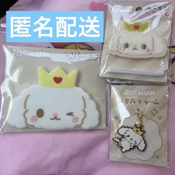 JOCHUM RURU 러버 거울 몽글몽글 머리끈 메탈 참
