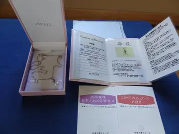 750/K18WG 5월 타마야 펄/에메랄드 펜던트 백금공방 4.4g