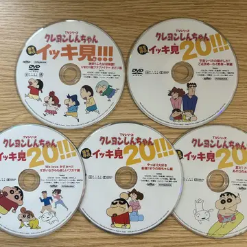 짱구는 못말려 이미 DVD 묶음 판매 5
