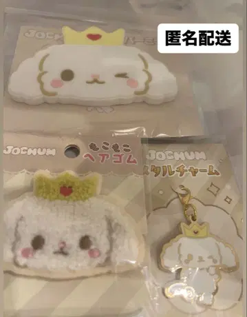 JOCHUM RURU 3점 몽글몽글 머리끈 메탈 참 러버 거울