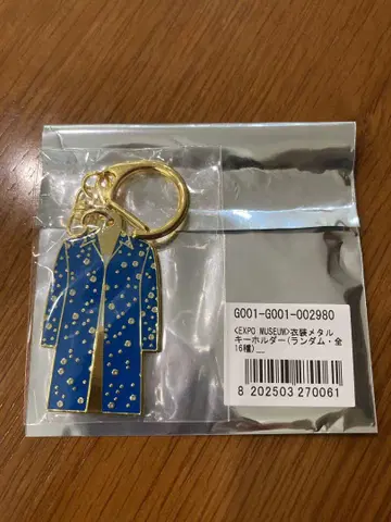 GLAY EXPO MUSEUM 의상 메탈 키링 TAKURO
