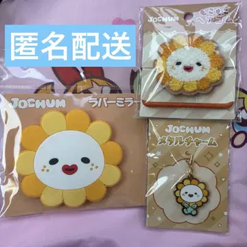 JOCHUM Bira 러버 거울 몽글몽글 머리끈 메탈 참