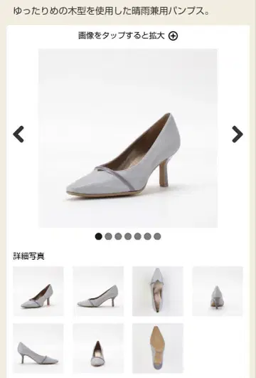 Kanematsu 긴자 카네마츠 펌프스 23