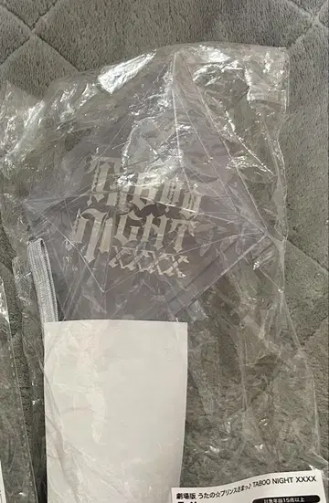 우타프리 탭나이 응원봉