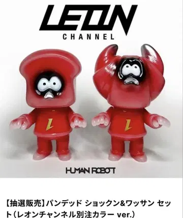 HUMAN ROBOT 레온 채널 콜라보 PANDEAD