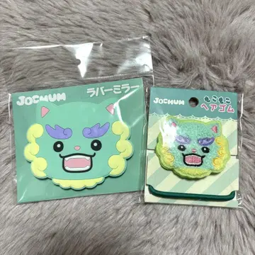 JO1 jochum 야누카미 러버 거울 머리끈