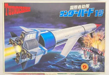 반다이 PLASTIC MODEL KIT 썬더버드 1호 (전반기판)