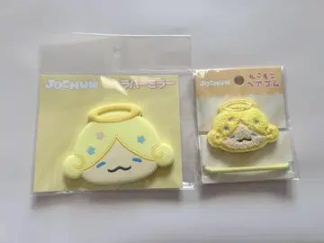 Jochum 모코 러버 거울 & 머리끈