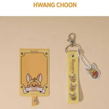 TXT 팬춘 퐁탭