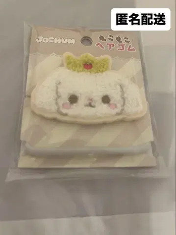 JOCHUM 푹신푹신 머리끈 RURU 제오참 시로이와 루키 루루
