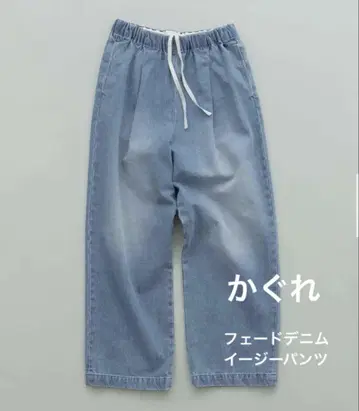 카구레 페이드 데님 이지 팬츠
