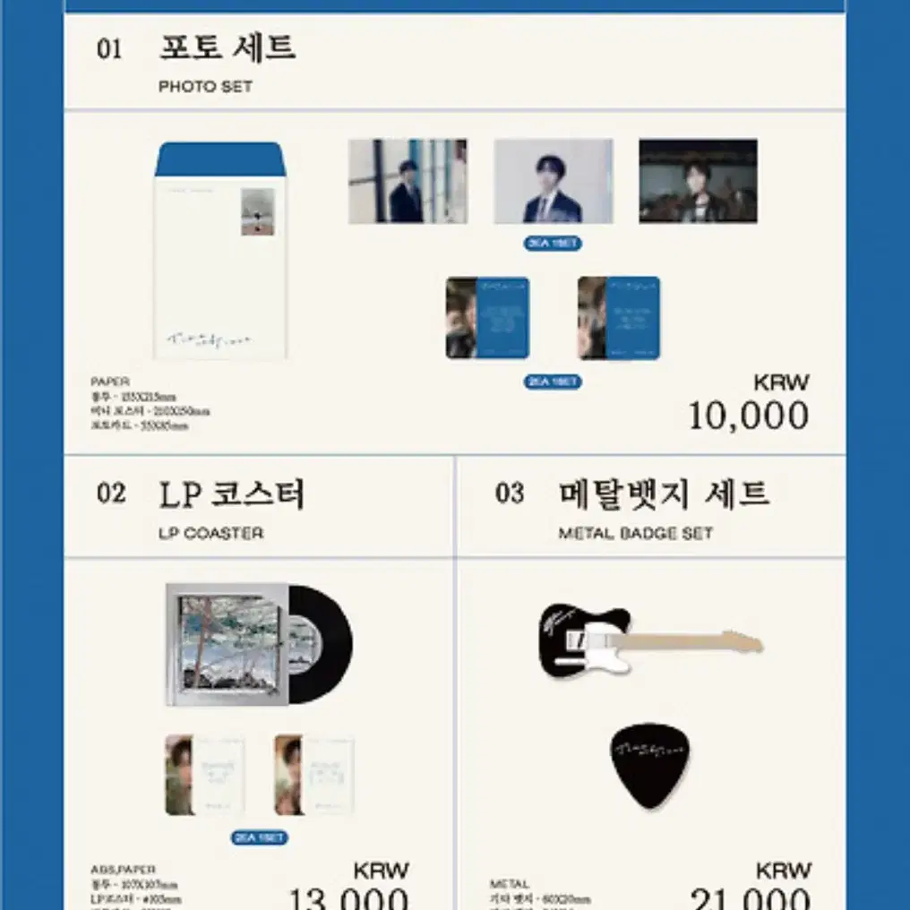 Ha Hyunsang calibrate LP record (unsealed) on Bunjang Global