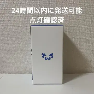 TWS 공식 응원봉 OFFICIAL LIGHT STICK 점등 확인
