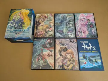 TV 시리즈 우주전함 야마토 2 DVD 메모리얼 박스