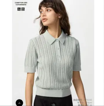 유니클로 콩트와르 데코토니에 코튼 포인텔 폴로 스웨터
