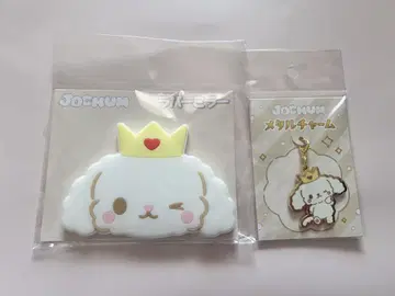 Jochum RURU 러버 마스코트 & 메탈 참