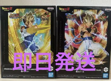 드래곤볼 피규어 드 Dokkan Battle 초 베지트 초 오지터