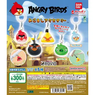앵그리버드 Angry Birds 메지루시 액세서리 전5종 컴프