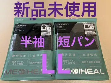 [인기 상품] 워크맨 메디힐 반팔 숏팬츠 LL 차콜 상하의 세트