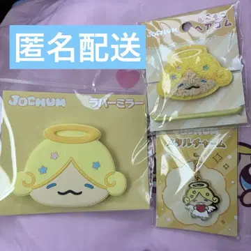JOCHUM 모코 러버 거울 모코모코 머리끈 메탈 참
