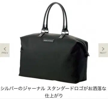 JOURNAL STANDARD 본격 빅 보스턴 백 여행 엑스포