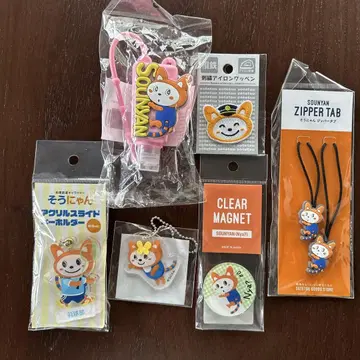 소우냥 굿즈