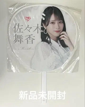 이퀄러브 사사키 마이카 부채