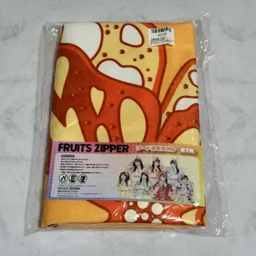 FRUITS ZIPPER 진제이 스즈카 GIGO 콜라보 굿즈 후드 타월