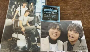 King & Prince 피스