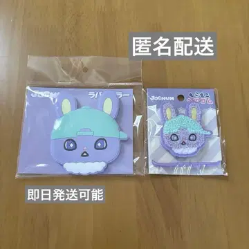 JOCHUM 치마타 거울 머리끈